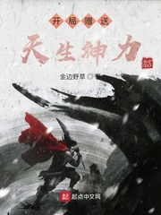 长生战神