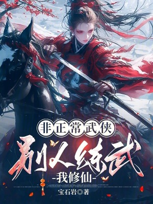 农门辣妻去致富