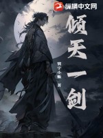 反派BOSS不准死