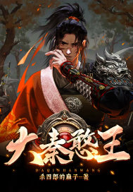 剑侠情痴