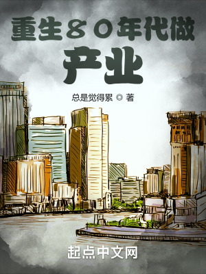 武极巅峰