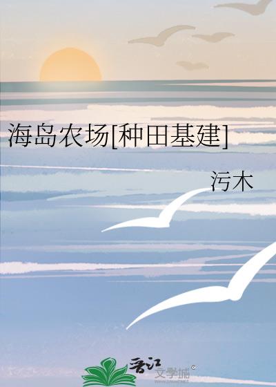 穿书指南之翻身做女主