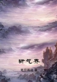 从崂山道士开始