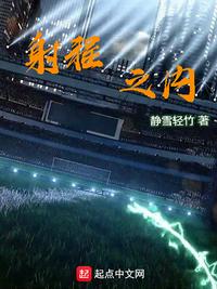 射程之内