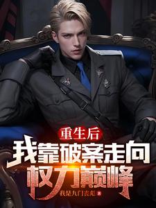 捧杀