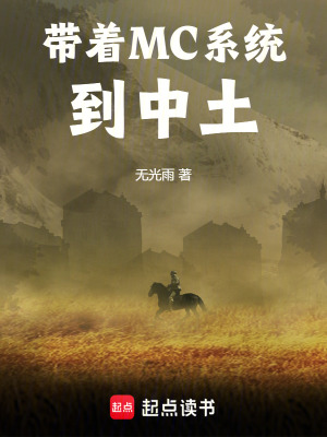 大唐坑王